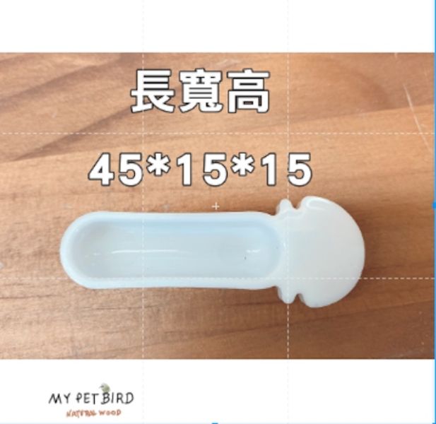 Z002  姆指食盒 迷你姆指食盒
鳥寶食盒
副食品容器
小巧食物盒
鳥籠食物裝置
容易安裝的食盒
節省食物的食盒
姆指般大小的食盒
鳥籠配件
食物固定器