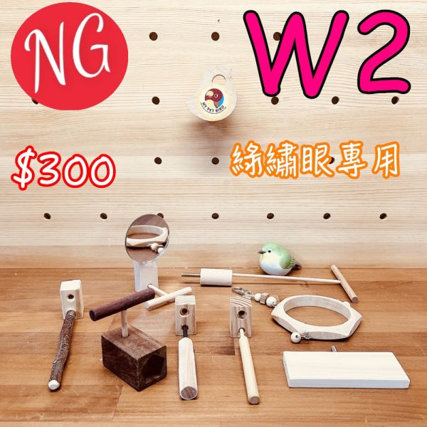 NG商品出清 