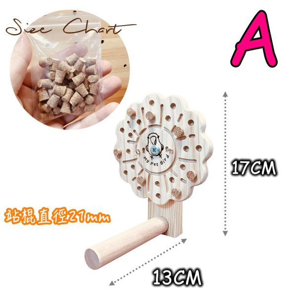 W876 鸚鵡趣味磨嘴轉盤啃咬玩具 鸚鵡玩具
鳥玩具
啃咬玩具
磨嘴玩具原木鸚鵡玩具

軟木塞 鸚鵡

鸚鵡 舒壓 玩具
防止鸚鵡拔毛 玩具
小型鸚鵡 磨嘴
中型鸚鵡 啃咬
鳥用 實木 玩具天然原木 / 無毒實木
橡木軟木塞
防憂鬱 / 解悶
益智尋寶玩具
站棍轉盤玩具
籠內裝飾 / 棲木玩具