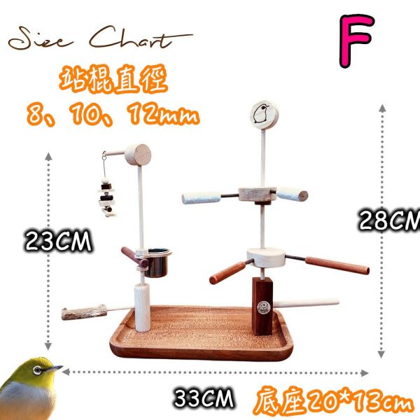 W372C  綠繡眼遊樂場 多站棍組合 綠繡眼站台 bird perch stand
綠繡眼站架 Bird stand
綠繡眼站棍　Bird Perch
綠繡眼遊樂場 Bird Playground
綠繡眼鳥玩具 Parrot toys
綠繡眼鳥用品 bird products
綠繡眼攀爬繩 Climbing rope
綠繡眼梯子 ladder
