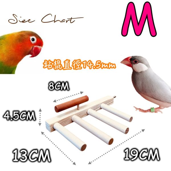 MY PET BIRD 殘疾鳥防摔側站架｜小鸚鵡專用 鳥類用品
殘疾鳥站架
鳥友用品
活動食盒
鳥類飼料器
鳥寶站立器
專業鳥類配件
人性化鳥類用品
穩固支撐站架
無障礙鳥類用品
鳥類健康產品
鳥類飲水器
鳥類玩具
輕鬆移動鳥站架
鳥類訓練用品