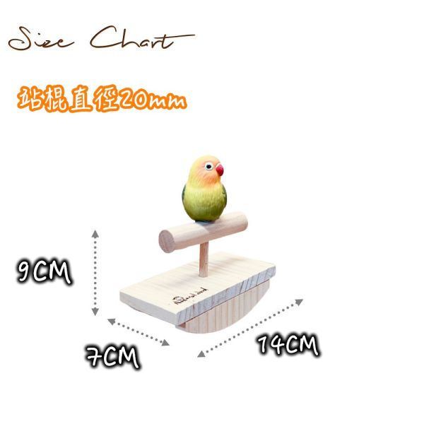 MY PET BIRD 原木翹翹板 鸚鵡啃咬站台
中小型鸚鵡玩具
貓爪造型鸚鵡設備
高品質松木站台
鸚鵡磨牙工具
可愛寵物站台
鳥類休憩空間
環保櫸木站棍
室內鸚鵡活動器具
安全寵物娛樂用品