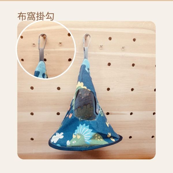 W479  舒適保護的三角鳥布窩 - 提供隱蔽性與安全感 三角鳥布窩
舒適鳥布窩
保護性鳥巢
隱蔽性鳥居所
安全感鳥窩
膽小鳥寶專用布窩
健康成長鳥巢
夏天款三角布屋
清洗方便的鳥窩
鳥巢清潔簡單