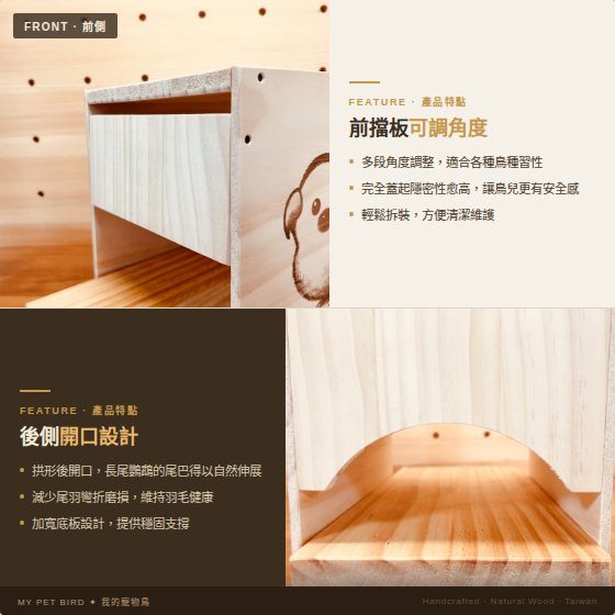 W487C拒絕甲醛夾板、寬敞舒壓設計 鳥用木窩
鳥居住用品
鳥類寄宿舍
天然木質鳥窩
鳥類棲息場所
無毒環保鳥窩
適合鳥類棲息的木製窩
室內外鳥類居住用品
手工製作鳥窩
鳥類庇護所