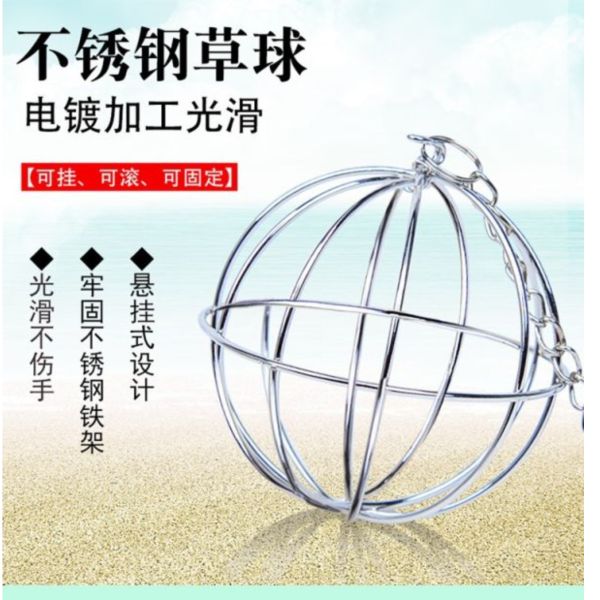 MY PET BIRD　食趣探索覓食球 鳥寵覓食球
食物尋找玩具
智力訓練球
鳥類遊戲玩具
鳥寵鍛煉裝置
提供挑戰和樂趣的覓食球
鳥類智力開發器
互動鳥玩具
鳥寵智力遊戲
提供探索和娛樂的食物球