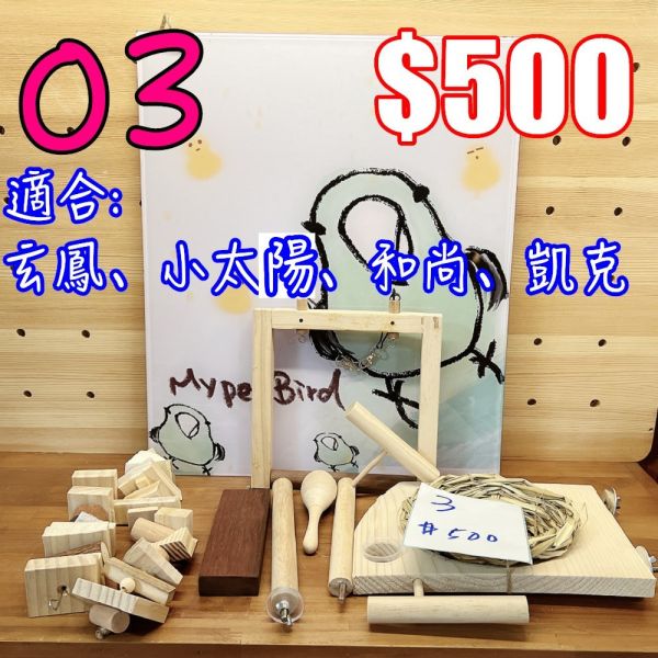 年終特賣會-樣品－展示品出清 