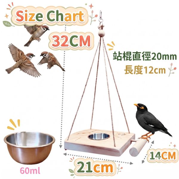 W432 戶外餵鳥器/開放式木屋 野鳥餵食器 飼料盒 鳥用品