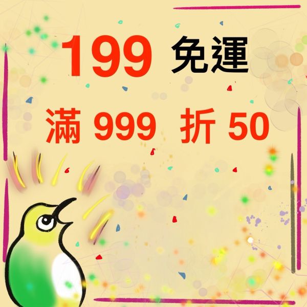 最新消息 鸚鵡站台
鸚鵡活動台
鳥類休息台
寵物休息訓練架
可調節高度鳥類休息台
天然木鳥類站立架
無毒寵物訓練玩具
多功能鸚鵡訓練用品
適合鸚鵡休息和站立練習的玩具