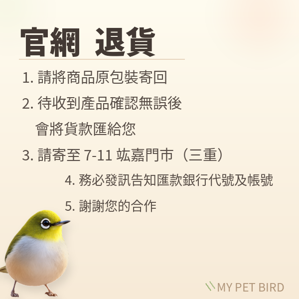 199免運 鸚鵡站台
鸚鵡活動台
鳥類休息台
寵物休息訓練架
可調節高度鳥類休息台
天然木鳥類站立架
無毒寵物訓練玩具
多功能鸚鵡訓練用品
適合鸚鵡休息和站立練習的玩具