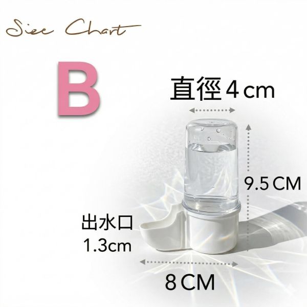 Z015 質優飲水器 鸚鵡飲水器
高品質鸚鵡飲水器
安全健康的鸚鵡飲水設備
飲水器適合鸚鵡使用
鸚鵡專用飲水設備
提供乾淨飲水的鸚鵡飲水器
鸚鵡飲水器推薦
環保節能的鸚鵡飲水設備
鸚鵡飲水器品牌比較
保護鸚鵡健康的飲水選擇