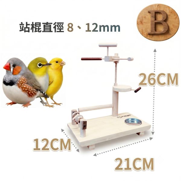 w900 小鸚鵡遊戲台 鸚鵡遊戲台
鸚鵡玩具台
鸚鵡活動台
鳥類遊戲台
鳥類玩具台
鳥類活動台
寵物遊戲台
寵物玩具台
寵物訓練台
鸚鵡訓練用具