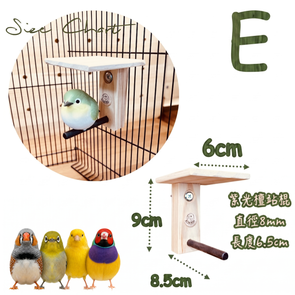 W404  綠繡眼小涼亭 綠繡眼站台 bird perch stand
綠繡眼站架 Bird stand
綠繡眼站棍　Bird Perch
綠繡眼遊樂場 Bird Playground
綠繡眼鳥玩具 Parrot toys
綠繡眼鳥用品 bird products
綠繡眼攀爬繩 Climbing rope
綠繡眼梯子 ladder