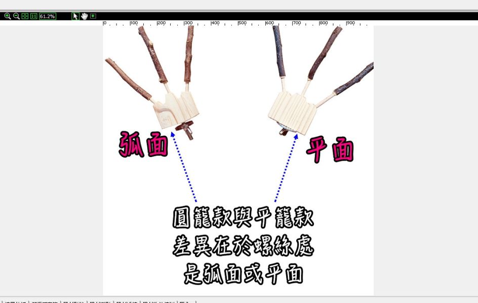 MY PET BIRD 三叉綠繡眼原生木站棍 綠繡眼站台 bird perch stand
綠繡眼站架 Bird stand
綠繡眼站棍　Bird Perch
綠繡眼遊樂場 Bird Playground
綠繡眼鳥玩具 Parrot toys
綠繡眼鳥用品 bird products
綠繡眼攀爬繩 Climbing rope
綠繡眼梯子 ladder