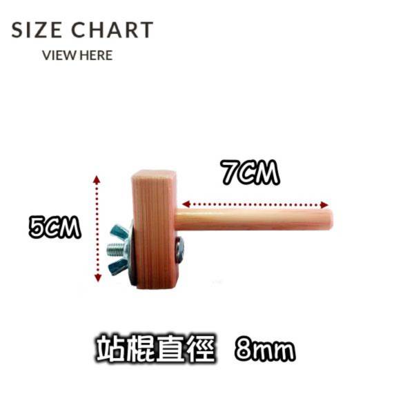 MY PET BIRD 迷你竹站棍 綠繡眼訓練工具
竹質站棍
小腳訓練器材
直徑10mm竹棍
平衡訓練工具
鳥兒站棍模擬
樹枝晃動感覺
綠繡眼運動訓練器具
綠繡眼腳部力量訓練
竹製訓練棍具