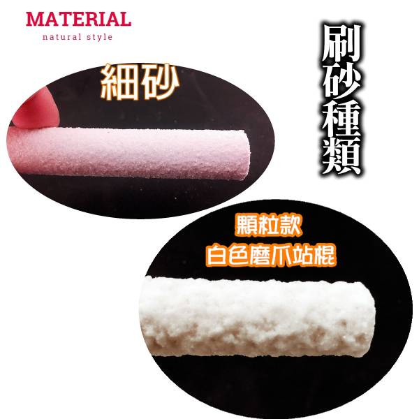 w809A 整圈磨爪站棍 鳥用磨爪站棍
鳥類爪磨石
鳥類磨爪玩具
鳥用爪磨設備
鳥類爪磨訓練工具
鳥類磨爪棒
鳥類爪磨架
鳥爪保健產品
鳥類磨爪支架
鳥類爪磨棒