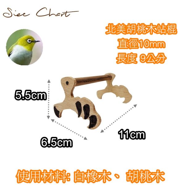 MY PET BIRD 迷你鷹爪站架 綠繡眼站台 bird perch stand
綠繡眼站架 Bird stand
綠繡眼站棍　Bird Perch
綠繡眼遊樂場 Bird Playground
綠繡眼鳥玩具 Parrot toys
綠繡眼鳥用品 bird products
綠繡眼攀爬繩 Climbing rope
綠繡眼梯子 ladder