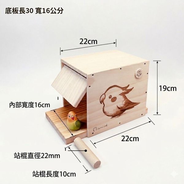 W487C拒絕甲醛夾板、寬敞舒壓設計 鳥用木窩
鳥居住用品
鳥類寄宿舍
天然木質鳥窩
鳥類棲息場所
無毒環保鳥窩
適合鳥類棲息的木製窩
室內外鳥類居住用品
手工製作鳥窩
鳥類庇護所