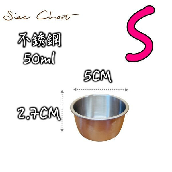 Z071 各式不銹鋼飼料杯補貨區 飼料杯
寵物飼料杯
食物容器
寵物飲食器皿
飼料器
食物碗
寵物餵食杯
飼料容器
餵食器具
寵物用食物杯