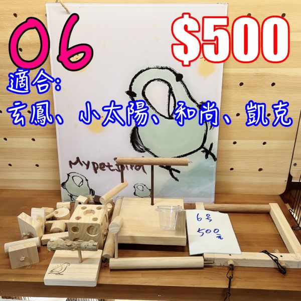 年終特賣會-樣品－展示品出清 