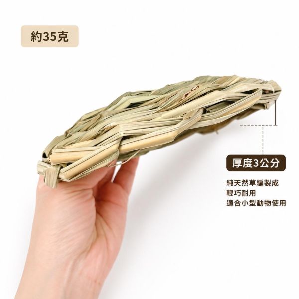 W456B 天然無棉繩平草窩 無棉繩平草窩, 鸚鵡草窩, 鳥窩, 雛鳥草窩, 草編鳥巢, 鳥用敷草, 鸚鵡啃咬玩具, 小型鳥草窩, MY PET BIRD