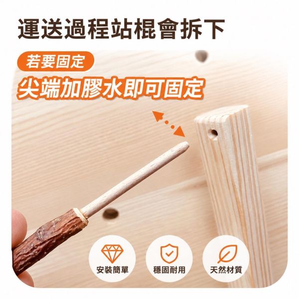 W830G 綠繡眼站架 綠繡眼站棍, 超細原木站棒, 雀鳥站台, 小型鳥玩具, 鳥籠空間配件, MY PET BIRD, 綠繡眼周邊, 台灣現貨鳥用品