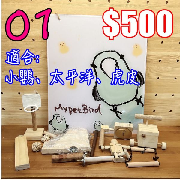 年終特賣會-樣品－展示品出清 