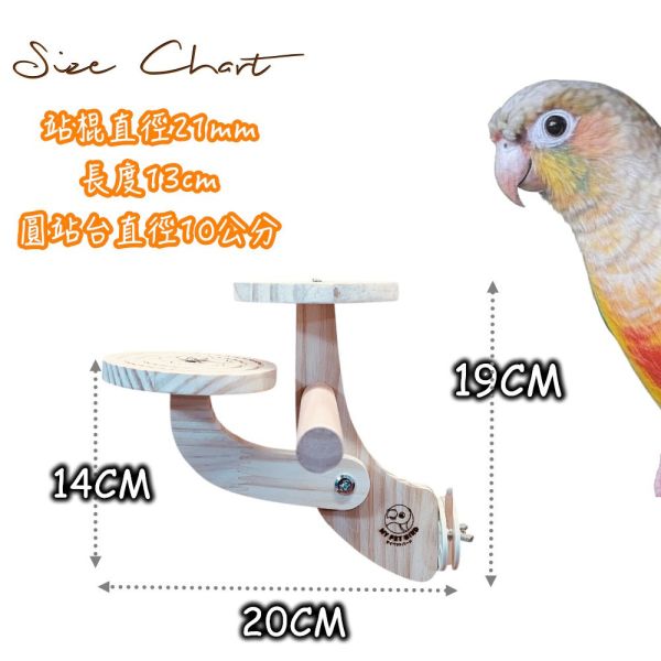 W791鸚鵡二階梯站台 立體攀爬解悶玩具 鸚鵡站台
鸚鵡活動台
鳥類休息台
寵物休息訓練架
可調節高度鳥類休息台
天然木鳥類站立架
無毒寵物訓練玩具
多功能鸚鵡訓練用品
適合鸚鵡休息和站立練習的玩具
