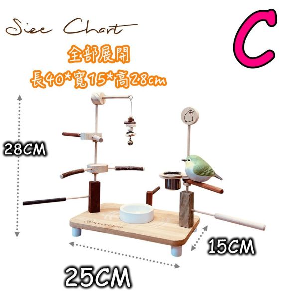 MY PET BIRD 綠繡眼遊樂場 綠繡眼站台 bird perch stand
綠繡眼站架 Bird stand
綠繡眼站棍　Bird Perch
綠繡眼遊樂場 Bird Playground
綠繡眼鳥玩具 Parrot toys
綠繡眼鳥用品 bird products
綠繡眼攀爬繩 Climbing rope
綠繡眼梯子 ladder
