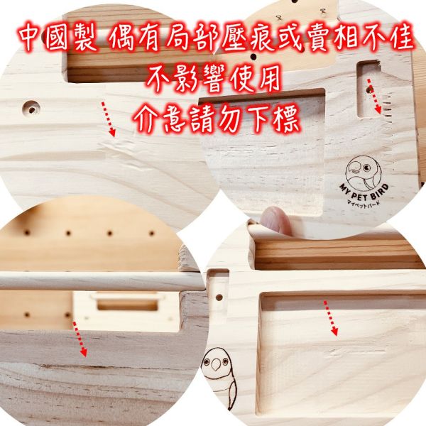 w068鸚鵡覓食玩具 松木站架滾輪盒 鸚鵡覓食玩具

實木鳥玩具

鸚鵡站架玩具

智力開發玩具 鸚鵡

松木鸚鵡玩具