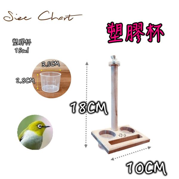 MY PET BIRD 簡潔實用的中罝食物架|善用空間易清洗 鳥類食物架：吸引尋找鳥類食物配件的人群。
中罝食物架：突顯產品的名稱和特點。
節省空間食物架：強調產品能夠善用空間的特點。
易清洗鳥食架：針對關注清潔和衛生的鳥類飼主。
不銹鋼活動食杯：突出產品配備的不銹鋼活動食杯的特點。
多功能鳥類架：強調產品具有多種功能的食物架。
寵物鳥休息場所：針對尋找提供舒適休息場所的寵物鳥飼主。
食物碎屑控制：強調產品能夠減少食物碎屑噴濺的特點。
鳥籠配