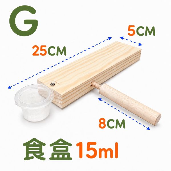 W710 天然木質鳥用休息棲木台・多款尺寸台灣製造 鸚鵡站台, 鳥用休息台, 寵物鳥站架, 松木站台, 鸚鵡用品推薦, 鳥籠配件, MY PET BIRD