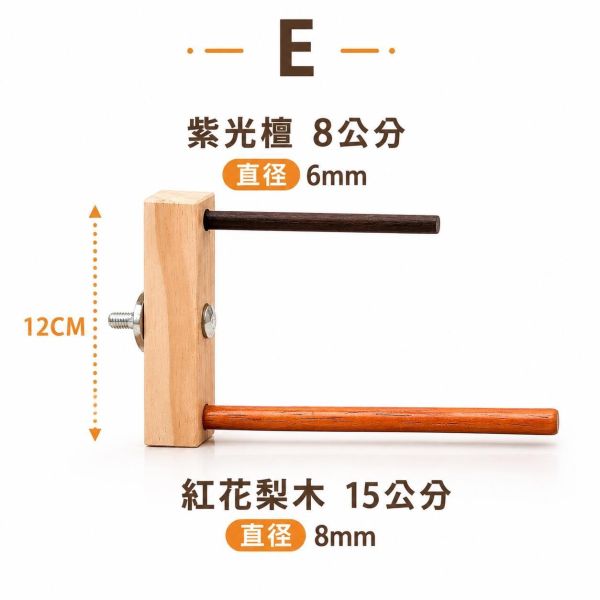 W830G 綠繡眼站架 綠繡眼站棍, 超細原木站棒, 雀鳥站台, 小型鳥玩具, 鳥籠空間配件, MY PET BIRD, 綠繡眼周邊, 台灣現貨鳥用品