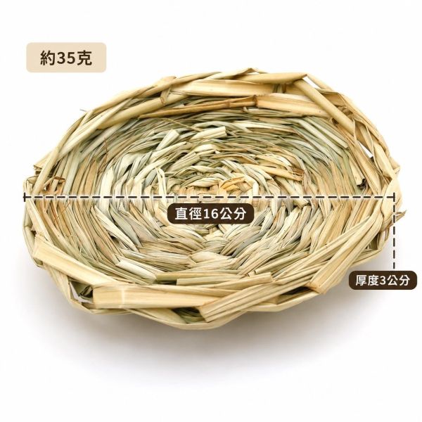 W456B 天然無棉繩平草窩 無棉繩平草窩, 鸚鵡草窩, 鳥窩, 雛鳥草窩, 草編鳥巢, 鳥用敷草, 鸚鵡啃咬玩具, 小型鳥草窩, MY PET BIRD