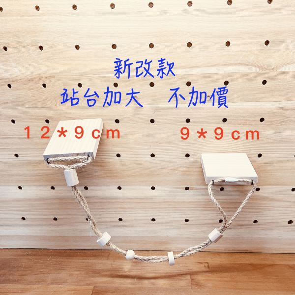 W721 空中纜繩 鸚鵡站台
鸚鵡活動台
鳥類休息台
寵物休息訓練架
可調節高度鳥類休息台
天然木鳥類站立架
無毒寵物訓練玩具
多功能鸚鵡訓練用品
適合鸚鵡休息和站立練習的玩具