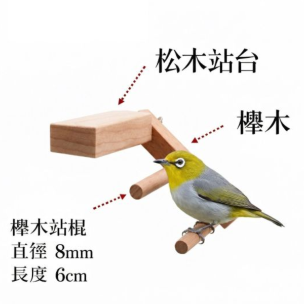 MY PET BIRD 提升綠繡眼鳥籠體驗！創意無限的雙向梯產品 鳥用梯子
小型鳥用梯子
鳥類攀爬梯
鳥籠玩具
天然竹製鳥用梯子
鳥類運動訓練用品
安全可靠鳥用梯子
易於安裝的鳥用梯子
適用於不同大小的鳥籠
高品質鳥用梯子