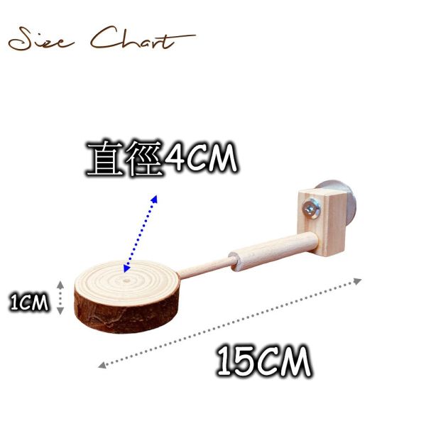 MY PET BIRD  自然綠繡眼原木迷你站台 綠繡眼原木站台
迷你站台
10mm 厚度
年輪紋路
自然原木
可愛造型
原木製品
室內裝飾
木質材料
手工製作站台