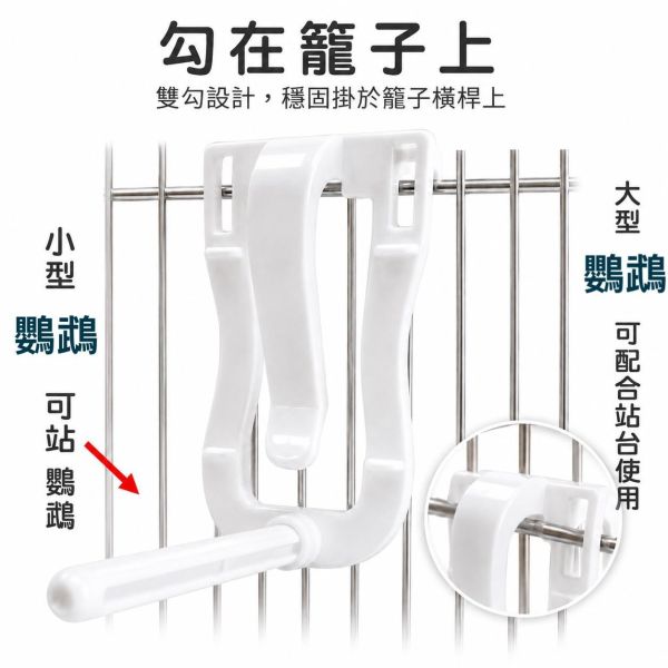 Z003 墨魚骨夾 墨魚骨夾
墨魚骨固定夾
寵物鳥墨魚骨夾
墨魚骨玩具夾
寵物鳥啃咬墨魚骨
墨魚骨夾推薦
墨魚骨夾用途
鳥類墨魚骨夾
墨魚骨夾購買指南
墨魚骨夾適用寵物
