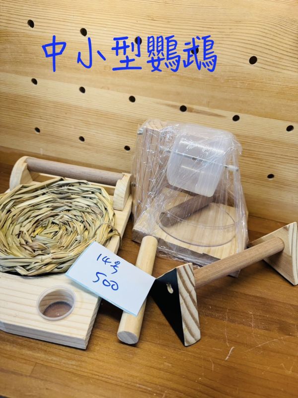 特賣會-樣品－展示品出清 