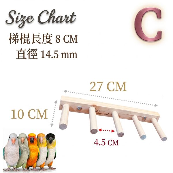 W603  加長款鳥籠爬梯　升級您的鳥籠成小豪宅 鳥用梯子
小型鳥用梯子
鳥類攀爬梯
鳥籠玩具
天然竹製鳥用梯子
鳥類運動訓練用品
安全可靠鳥用梯子
易於安裝的鳥用梯子
適用於不同大小的鳥籠
高品質鳥用梯子