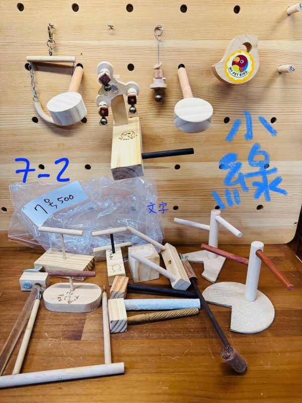 特賣會-樣品－展示品出清 