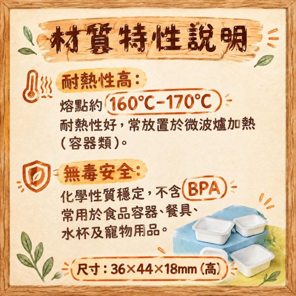 W395 小型鳥外出籠救星！雙位一體食盒站棍組 小型鳥食盒, 外出籠配件, 鳥用雙位食盒, 鸚鵡站棍食盆, 鳥籠節省空間, 鳥用飲水具, 文鳥雀科配件, 鳥寶外出備品