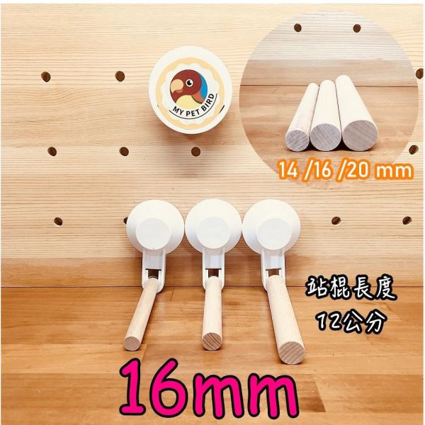 寵物鳥吸盤站架 吸盤式鳥站棍
鳥類活動站棍
吸盤式鳥類觀察器材
室內鳥類站棍
室外鳥類站棍
適用於鳥類的吸盤站棍