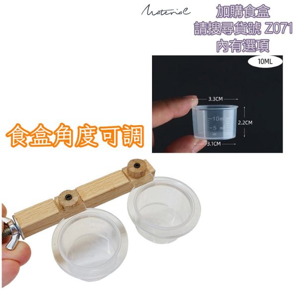 w498C　迷你外出精品 寵物外出籠
小型寵物籠
南洋檜木外出盒
寵物運輸籠
短程外出籠
就醫運送籠
養老照顧籠
便攜寵物籠
美觀寵物盒
耐用寵物籠
健康舒適寵物盒
經典款式寵物籠
高品質寵物外出籠
環保寵物籠
造型精美寵物盒
旅行必備寵物籠
小巧好提寵物盒
安全可靠寵物籠
美觀質感寵物盒
專為小型寵物設計的外出籠