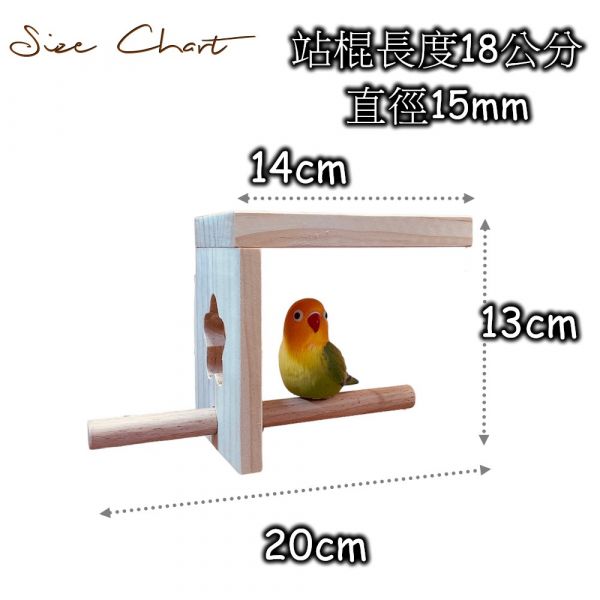 MY PET BIRD  小鸚鵡站台組 鸚鵡站台
鸚鵡活動台
鳥類休息台
寵物休息訓練架
可調節高度鳥類休息台
天然木鳥類站立架
無毒寵物訓練玩具
多功能鸚鵡訓練用品
適合鸚鵡休息和站立練習的玩具