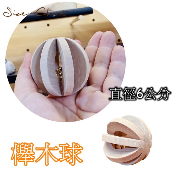 MY PET BIRD 環保天然原木西瓜球玩具 鸚鵡玩具
原木西瓜球
鸚鵡啃咬玩具
咬嚼球
自然鳥玩具
環保鸚鵡玩具
可食用鸚鵡玩具
原木咀嚼球
鸚鵡口腔保健
天然木鸚鵡玩具