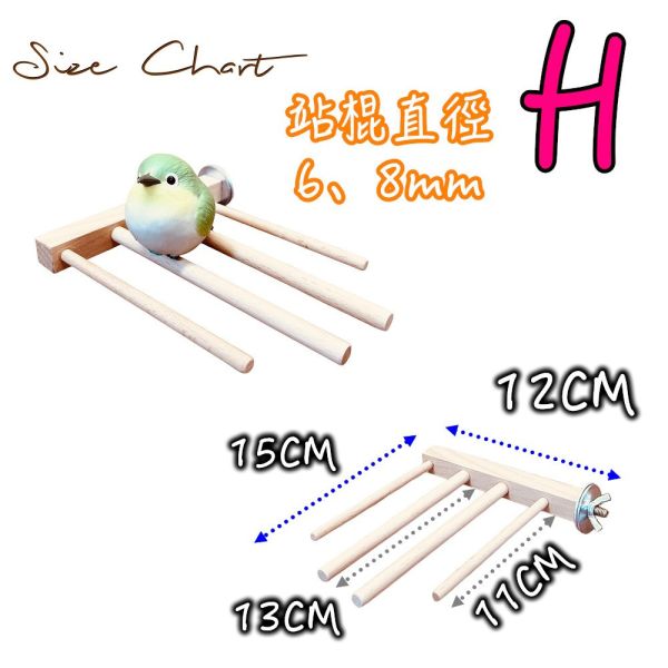 MY PET BIRD 小型鳥特製站架 鳥類用品
殘疾鳥站架
鳥友用品
活動食盒
鳥類飼料器
鳥寶站立器
專業鳥類配件
人性化鳥類用品
穩固支撐站架
無障礙鳥類用品
鳥類健康產品
鳥類飲水器
鳥類玩具
輕鬆移動鳥站架
鳥類訓練用品
