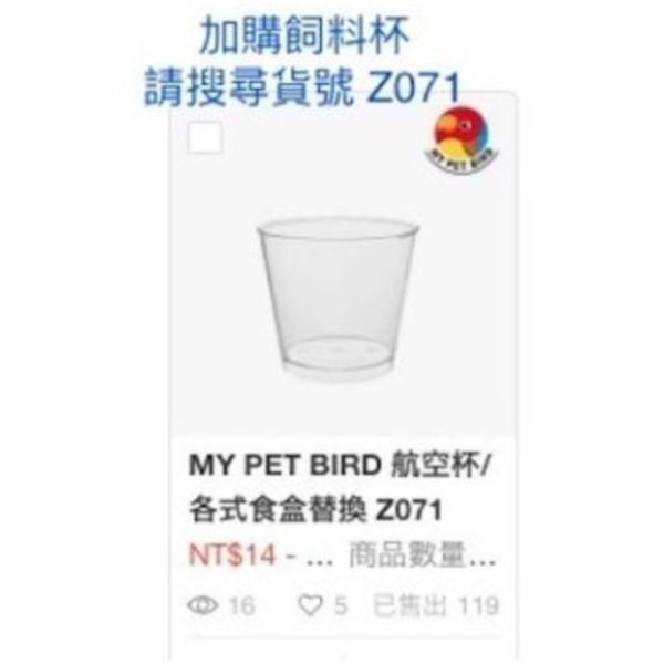 MY PET BIRD 5食盒綠繡眼食物架 鳥類食盒：吸引尋找鳥類食物配件的人群。
便捷分裝食盒：突顯產品方便的食物分裝功能。
多元飲食選擇：強調產品提供多樣化的飲食選擇。
6ml小容量食盒：突顯產品的小巧可愛特點和容量。
節省食物浪費：針對關心食物浪費的人群。
延伸站棍：強調產品附帶的延伸站棍設計。
鳥類活動空間：針對追求為鳥類提供更大活動空間的人群。
鳥類飲食配件：吸引對鳥類飲食配件的潛在客戶。
美觀小巧食盒：強調產品的