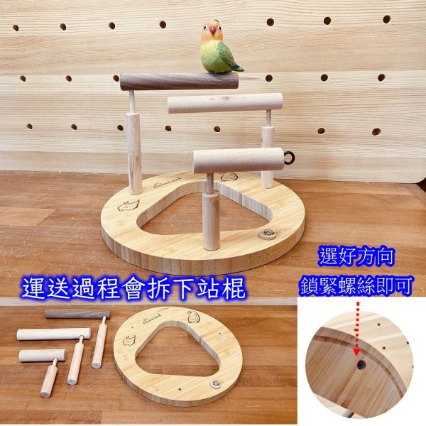 MY PET BIRD 鸚鵡互動站架／可變形3高度站架 小鸚鵡國民站架
輕便可攜性站架
不同尺寸站棍
20mm站架
小鸚鵡站架
輕量站台
便攜式站具
鳥類站架選擇
寵物站架
小鸚鵡用具