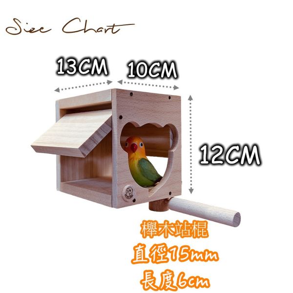 W474 小熊造型 / 鸚鵡小木屋 鳥用木窩
鳥居住用品
鳥類寄宿舍
天然木質鳥窩
鳥類棲息場所
無毒環保鳥窩
適合鳥類棲息的木製窩
室內外鳥類居住用品
手工製作鳥窩
鳥類庇護所