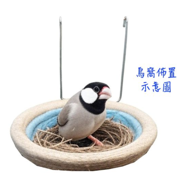 W4A3  雀鳥鳥巢／ 懸掛式鳥窩 鳥類寵物懸掛窩
吊掛式鳥巢
寵物鳥掛墊窩
懸掛式鳥類睡窩
布質吊掛鳥窩
寵物鳥用懸掛巢穴
鳥類布質掛墊窩
懸掛式寵物鳥休憩窩
寵物鳥的吊掛睡巢
鳥類懸掛式棲息窩